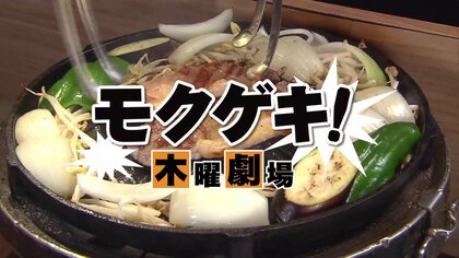 【ジンギスカン進化中】夏は”北海道のソウルフード”の季節！プレミストドームのジンギスカン食べ飲み放題は音楽で”90分間”を演出―来場者は「羊ケ丘の風と音楽とジンギスカン、楽しい！」