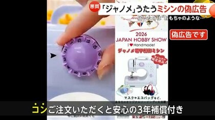 厚物 薄物 文字 ジャノメ ミシン 本体 ハンドメイド 手芸 リメイク マスク 厚物 薄物 文字 ジャノメ ミシン 本体 ハンドメイド 手芸 リメイク