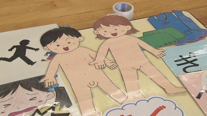 幼稚園児　はだか 4歳娘「パンツに手入れられた…」幼い子供の間で起きる“性被害”の実態 被害者も加害者も性への認識なく｜FNNプライムオンライン