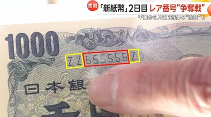 123456789」を「1億2345万6789」に｜Biz Clip（ビズクリップ