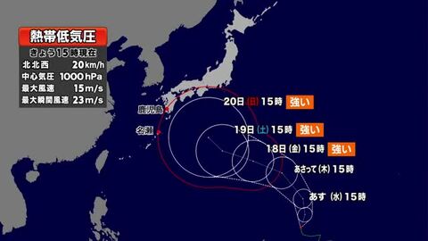 【台風25号発生へ】台風は18日以降に強い勢力となる見通し　今後の予想進路と各国のシュミレーション　天気全般の最新情報　気象予報士解説