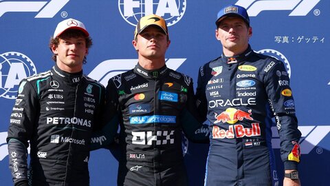 ランド・ノリスがシーズン3度目のポールポジション！角田裕毅はQ2敗退【F1第14戦スペイングランプリ予選結果】