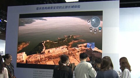 世界デジタル経済大会 メタバース万里の長城も　北京で開幕