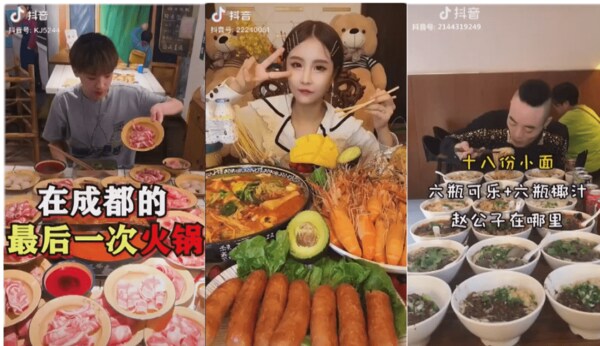 大食い女王 も困惑 中国で 食べ物の浪費禁止令 背景に新型コロナウイルス 洪水 対米摩擦か 大食い女王 も困惑 中国で 食べ物の浪費禁止令 背景に新型コロナウイルス 洪水 対米摩擦か