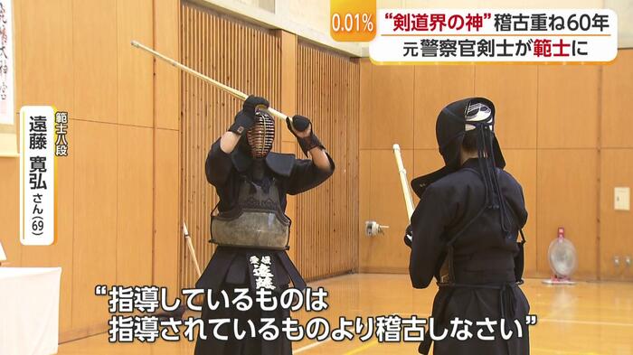 日々の稽古で作られた土台