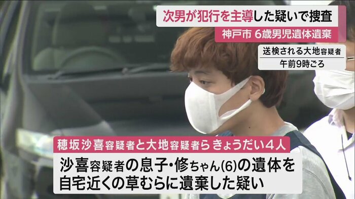 沙喜容疑者の弟・大智容疑者(32)(14日午前9時ごろ)