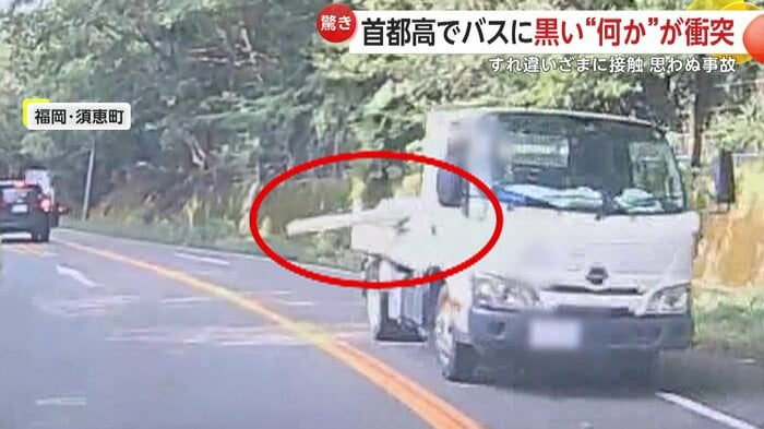 トラックの荷台からはみ出す積み荷(視聴者提供)