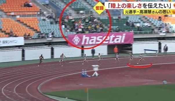 小針コールをする観客と小針選手