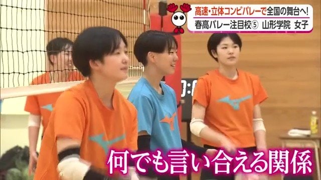 学年の垣根を越えたコミュニケーションも山形学院の強み