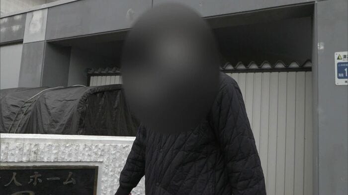 町立特養ホーム「雄愛園」の前施設長