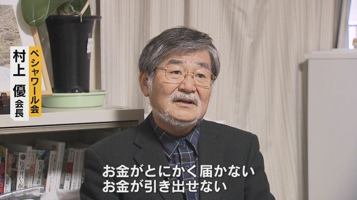 欧米諸国による経済封鎖で資金難に