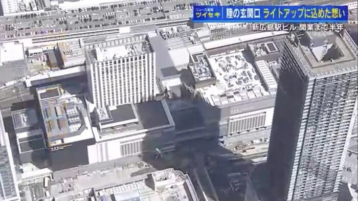 2025年3月開業予定の広島新駅ビル(左側の建物)