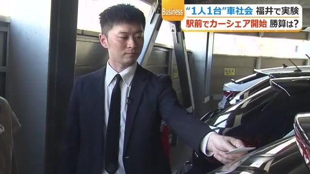 貸し出しから返却まで無人