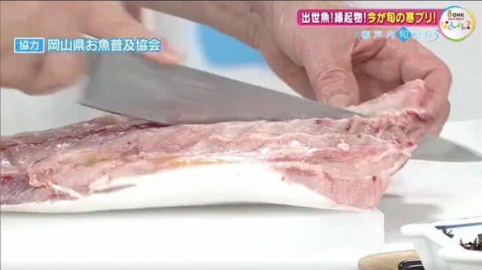 原田会長が寒ブリを三枚おろしに
