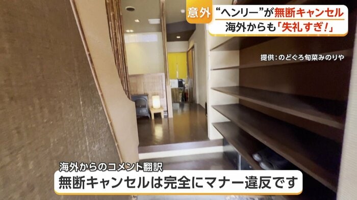 投稿が自動翻訳され海外からコメントが相次いだ