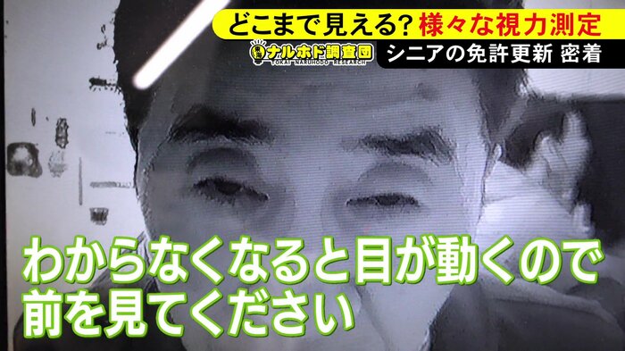 ニュースONE