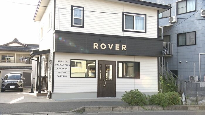革製品の店「ROVER」(秋田市)