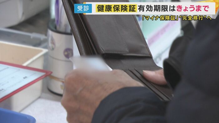 カードリーダー