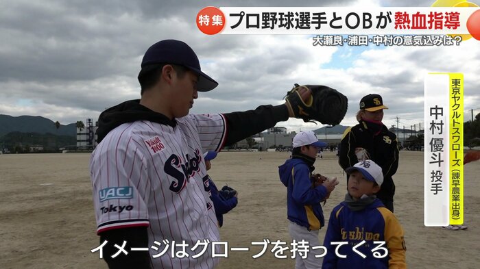 中村優斗投手（諫早農業出身）