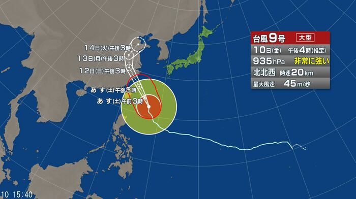 台風9号の進路予想図