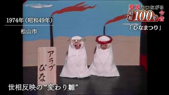 値段は前の年より２００円値上げ