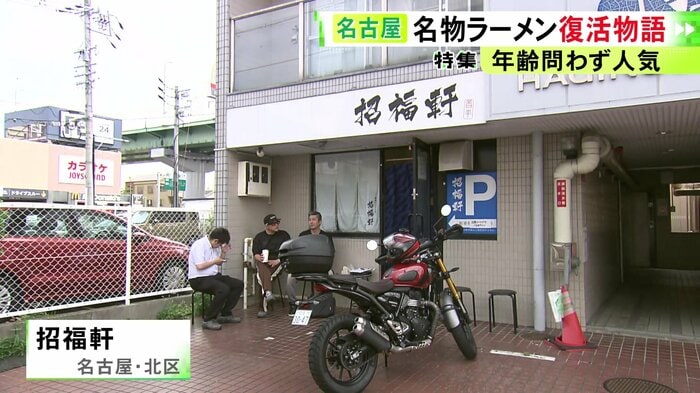 ニュースONE