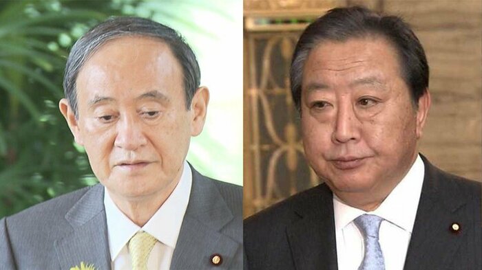 多くの人が名前を挙げるのは、自民・菅前首相と立憲・野田元首相