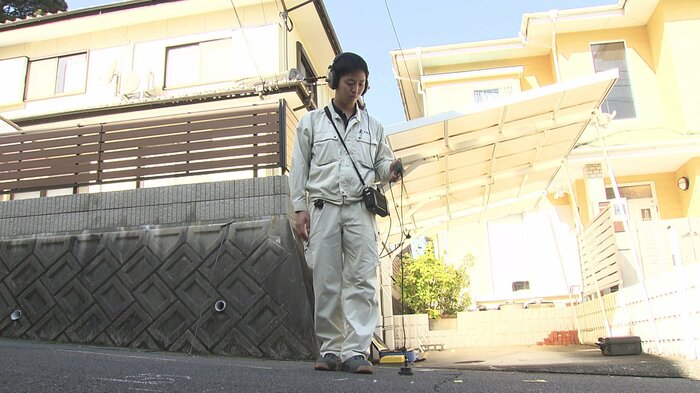 漏水調査は大変