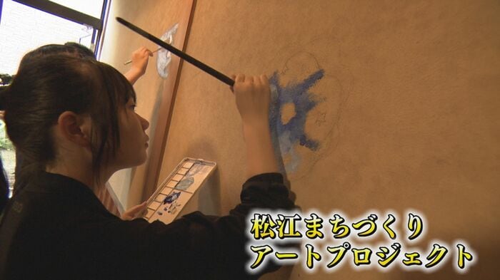 「松江まちづくりアートプロジェクト」