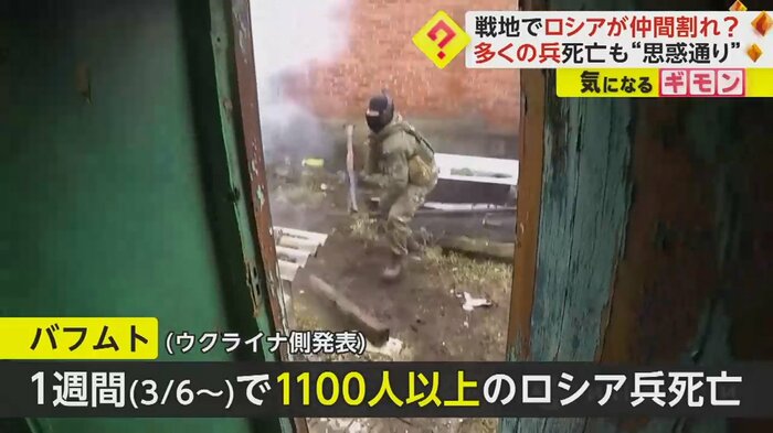 (画像:【Reuters】 UKRAINE-CRISIS/WAGNER-BAKHMUT 「RIA NOVOSTI」より)