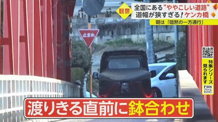 ようやく動き出したが…