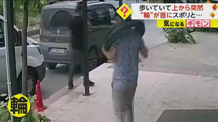 男性の首に輪のようなものがはまっている(IHA)