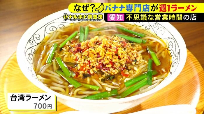 ニュースONE