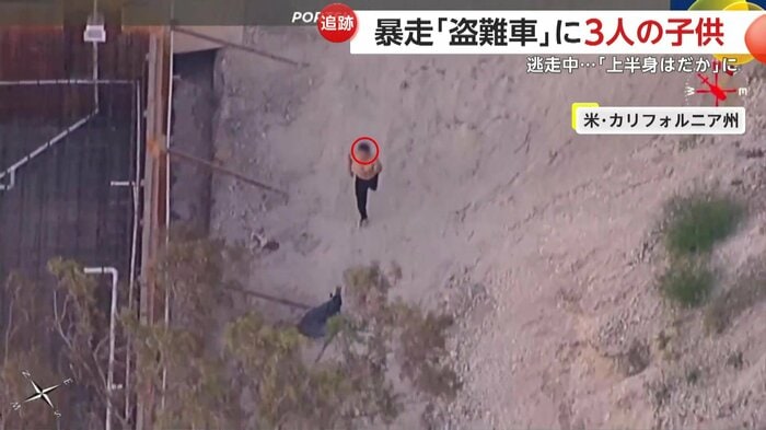 なぜか上半身裸になって逃走していた犯人