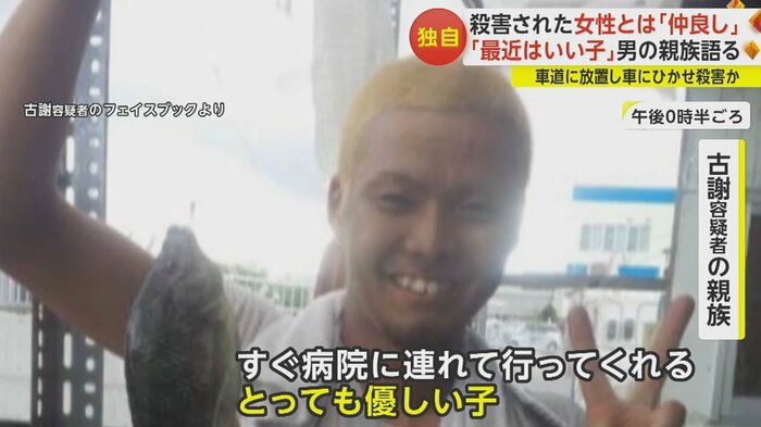 仕事をしている時も「ばあちゃんに何かあったらすぐ電話してよ」と声をかけていたという