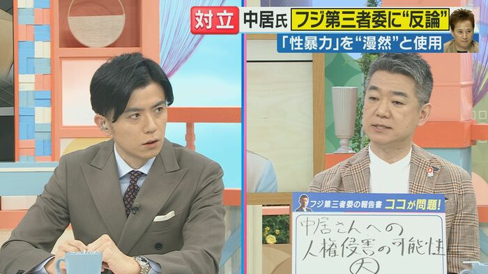 青木源太キャスター、橋下徹さん(関西テレビ「旬感LIVEとれたてっ!」より)