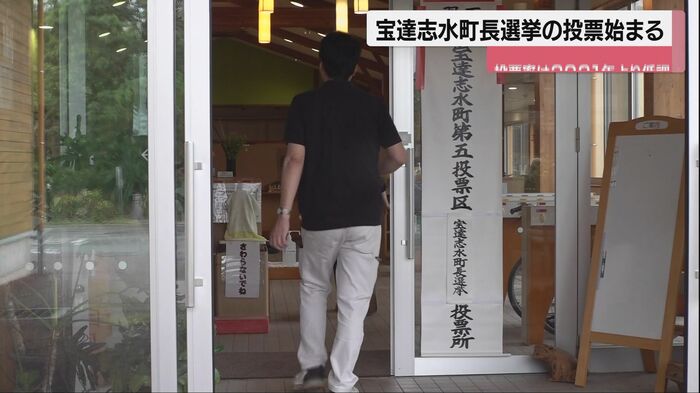 投票所