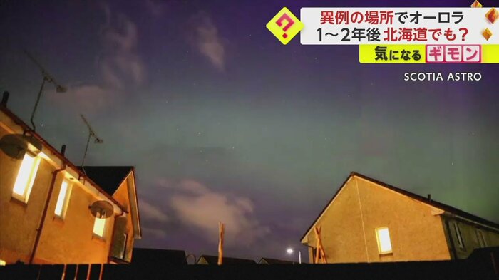 空の中央が緑色を帯びて輝いている