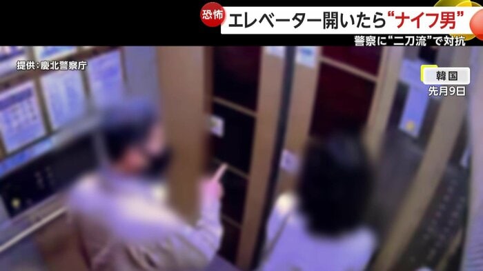 刃物男はエレベーターには乗らずドアが閉まる