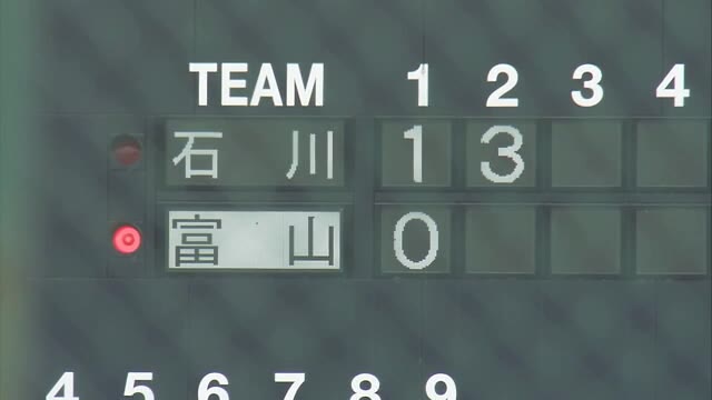 【BCリーグ開幕】サンダーバーズ 初戦を白星で飾る