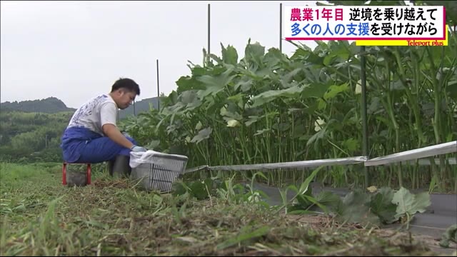 農家1年生 つながりを大事に 台風・新型コロナ・長雨…負けずにおいしい野菜を!【福島発】