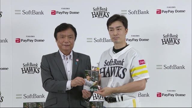 ホークス和田投手 著書を寄贈 福岡県内の中学校・高校に500冊