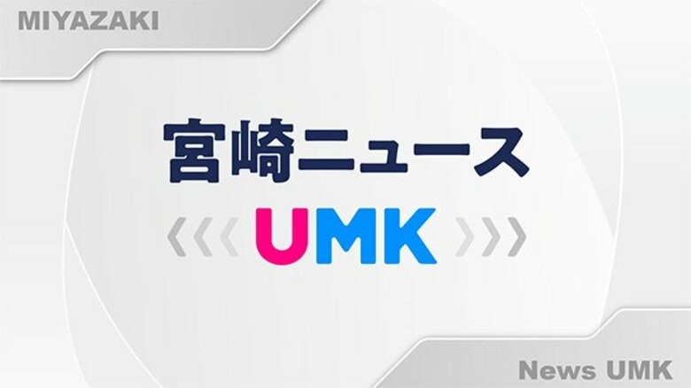 【新燃岳】噴火警戒レベル3、入山規制を継続(5月7日時点）｜FNNプライムオンライン
