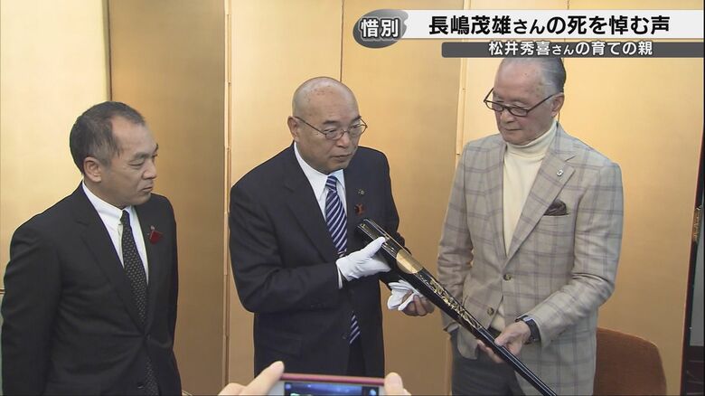 松井秀喜さんとの縁で親交…長嶋茂雄さんの訃報に星稜・山下智茂名誉監督「オーラがあって太陽のような人でした」…石川では旧県営兼六園野球場でホームランも｜FNNプライムオンライン