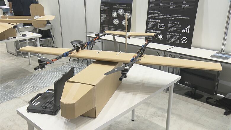 段ボール製で時速120km出るものも…『ドローンサミット』全国から135の企業が自治体が集まり最新機を展示｜FNNプライムオンライン