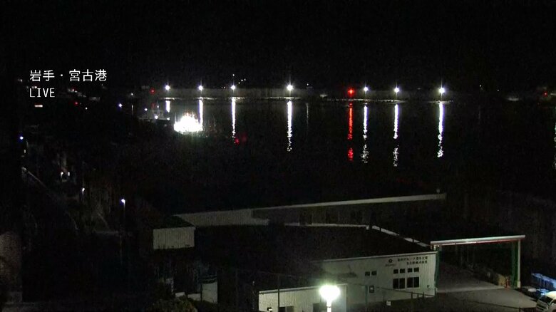 【速報】岩手県に津波注意報　第1波の到達予想時刻は宮古・大船渡・釜石で午後5時30分、久慈港で午後5時40分｜FNNプライムオンライン