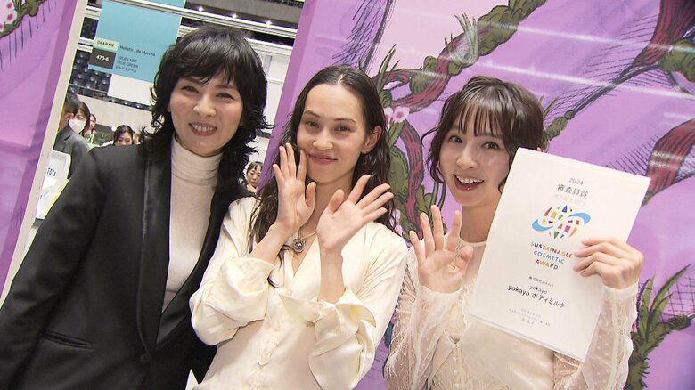 水原希子さんや篠田麻里子さんも受賞「サステナブルコスメアワード」　コスメも“人にも地球にもやさしい時代”に｜FNNプライムオンライン
