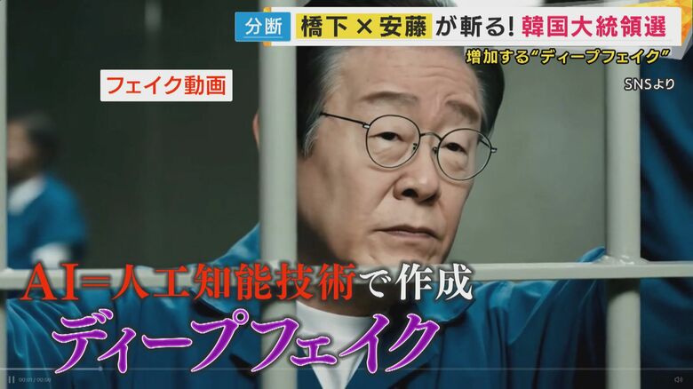 「選挙期間中も報道を続けて」橋下×安藤が意見　急増する政治家のフェイク動画とメディアの責任｜FNNプライムオンライン