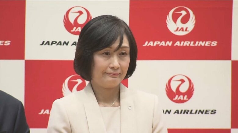 “奇跡の脱出”に「誇らしい」　日本航空、初の客室業務員出身で初の女性社長誕生へ｜FNNプライムオンライン