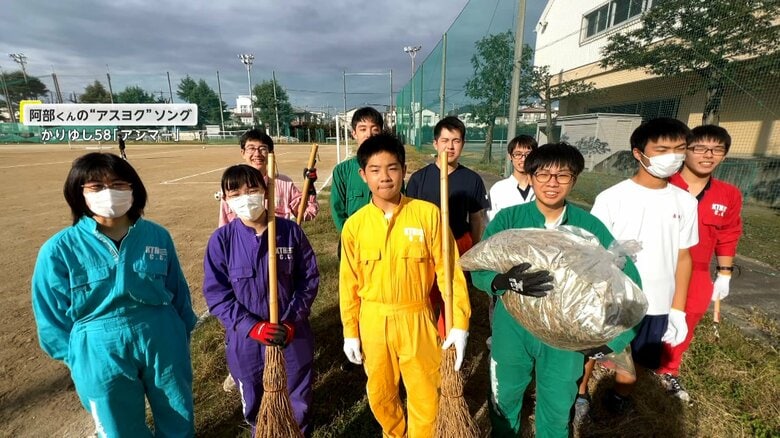 学校を綺麗に！地域の清掃活動にも取り組む部員は24人の「掃除部」が奮闘【アスヨク！】｜FNNプライムオンライン